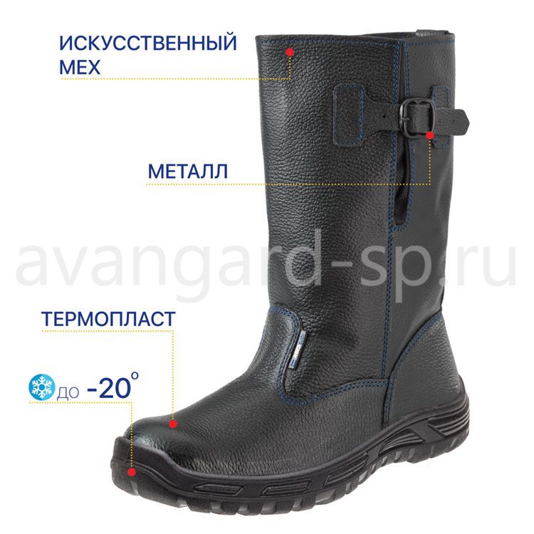 Сапоги "Легион", иск. мех, ПУ (007) цена