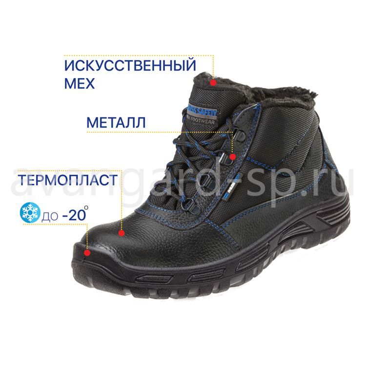 Ботинки мужские рабочие зимние "Легион", искусственный мех цена