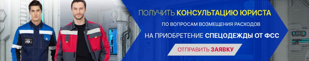 Отправить заявку Отправить заявку